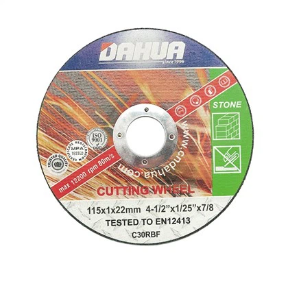 샤프 125mm 콘크리트 커팅 디스크